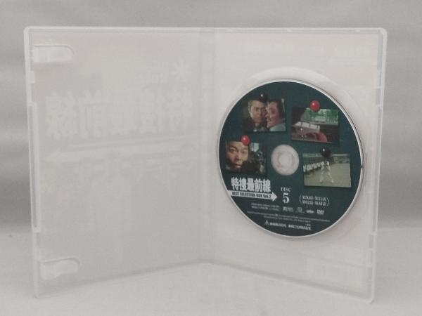 DVD 特捜最前線 BEST SELECTION Vol.5_画像4
