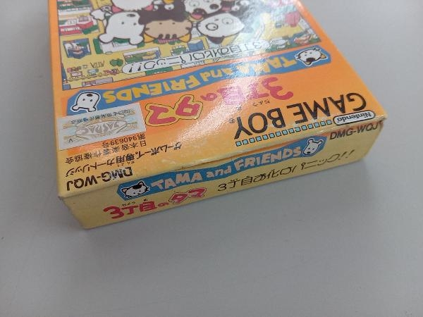 【動作確認済】GB 3丁目のタマ 3丁目お化けパニック!! ゲームボーイ (箱・説明書付き)の画像7