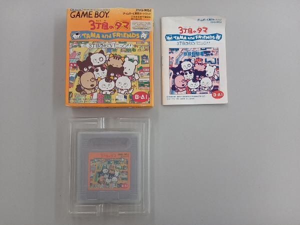 【動作確認済】GB 3丁目のタマ 3丁目お化けパニック!! ゲームボーイ (箱・説明書付き)の画像1