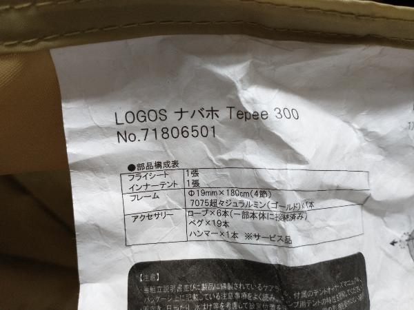 現状品 LOGOS ロゴス ナバホ Tepee300 71806501 タープ テント アウトドア キャンプ_画像8