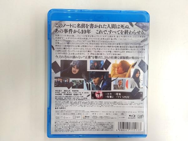 デスノート Light up the NEW world(Blu-ray Disc)_画像2