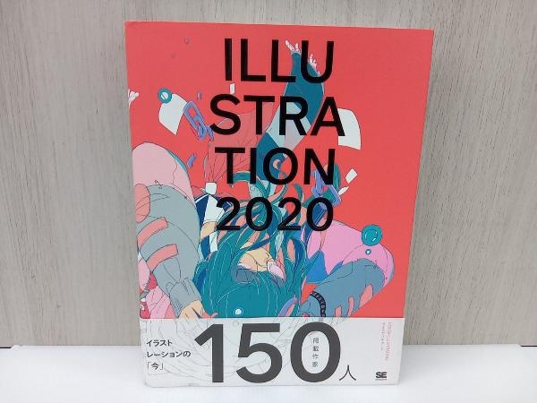 ILLUSTRATION(2020) 平泉康児の画像1