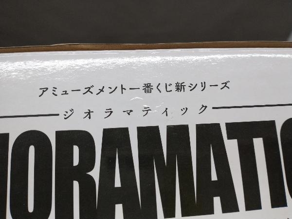 THE BRUSH賞 爆豪勝己 アミューズメント一番くじ 僕のヒーローアカデミア DIORAMATIC 爆豪勝己 僕のヒーローアカデミア_画像8