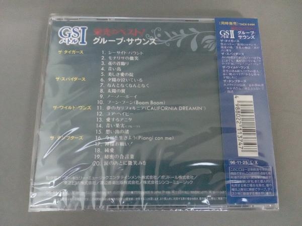 美品 (オムニバス) CD GSバトル~栄光のベスト!グループ・サウンズ1_画像2