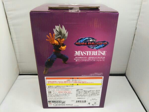 未開封品 フィギュア A賞 孫悟飯ビースト MASTERLISE 一番くじ ドラゴンボール VSオムニバスビースト_画像2