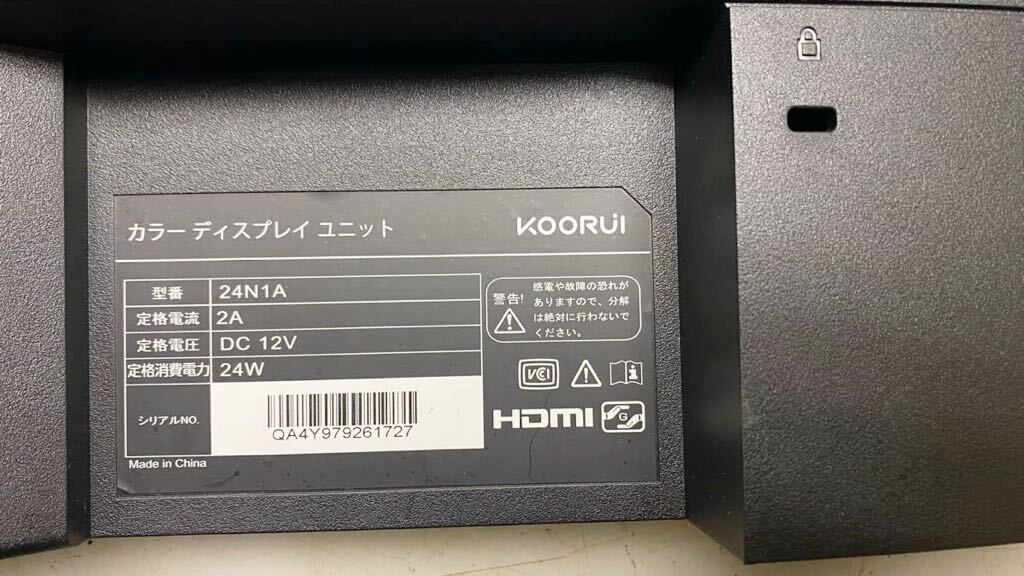64018 カラーディスプレイユニット KOORUI 24N1A 23.8インチ 液晶モニター 外観良好 中古 送料無料（沖縄離島着払い）の画像4