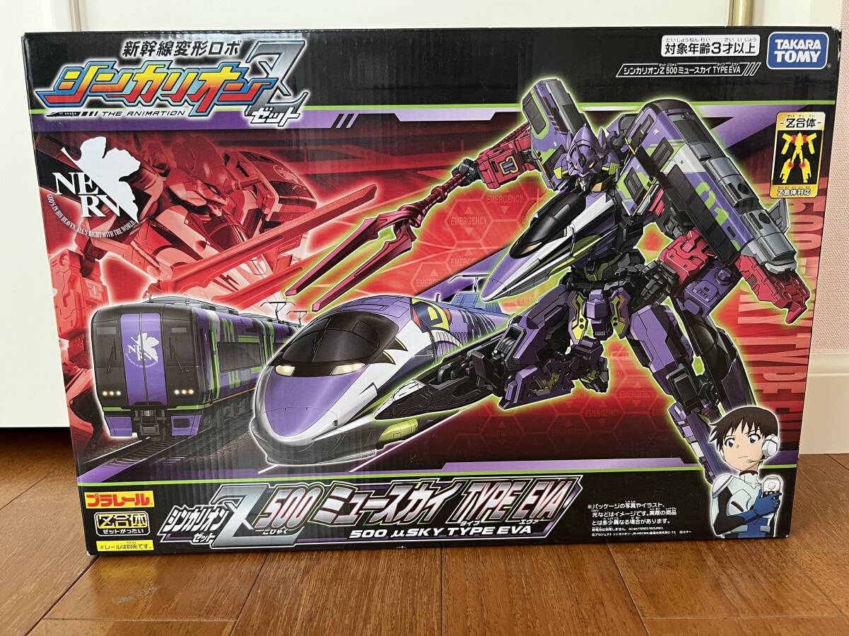 未開封 新幹線変形ロボ シンカリオン Z 500 ミュースカイ TYPE EVA タカラトミー プラレール エヴァンゲリオン の画像1