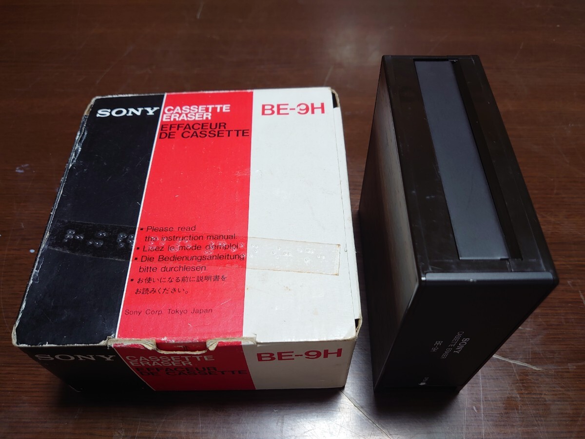 ソニー SONY カセット消磁器 カセットイレーサー BE-9H 動作品です！の画像9
