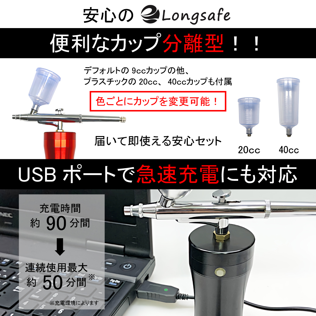 (B) エアブラシ ブラック　スプレーガン ミニ コンプレッサー セット USB 充電式 _画像2