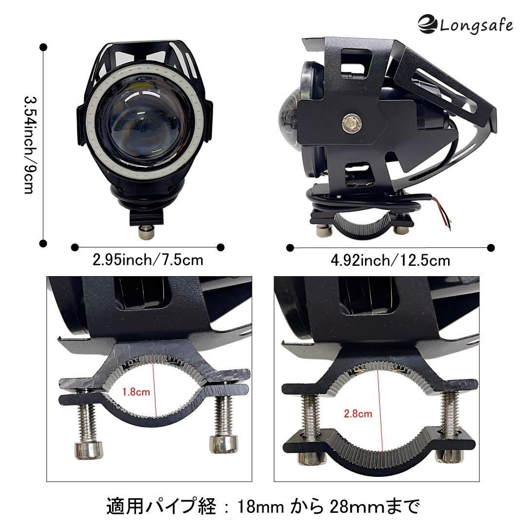 (A) バイク フォグランプ ブルー 4モードイカリング ストロボ プロジェクター 12V 24V 汎用 LED IP67 防水 スイッチ付け 2個セット_画像5