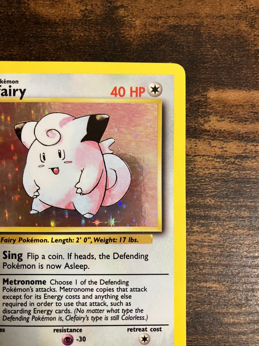 ポケモンカード ピッピ 英語版 旧裏面 旧裏 初期|Yahoo!フリマ ポケモンカード ピッピ 英語版 旧裏面 旧裏 初期|Yahoo!フリマ