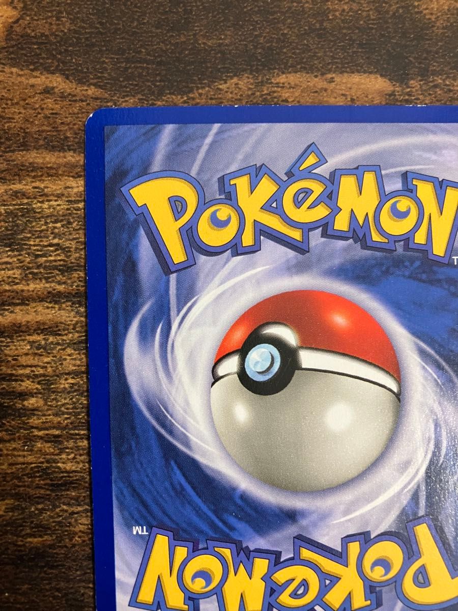 ポケモンカード ピッピ 英語版 旧裏面 旧裏 初期|Yahoo!フリマ ポケモンカード ピッピ 英語版 旧裏面 旧裏 初期|Yahoo!フリマ