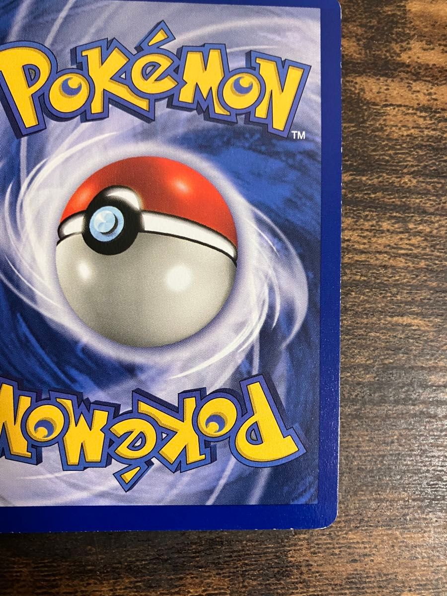 ポケモンカード ピッピ 英語版 旧裏面 旧裏 初期|Yahoo!フリマ ポケモンカード ピッピ 英語版 旧裏面 旧裏 初期|Yahoo!フリマ