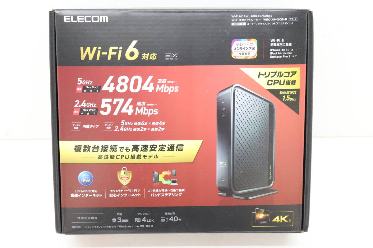 51MA☆ELECOM エレコム WRC-X5400GS-B ブラック Wi-Fi ギガビット ルーター 現状品_画像1