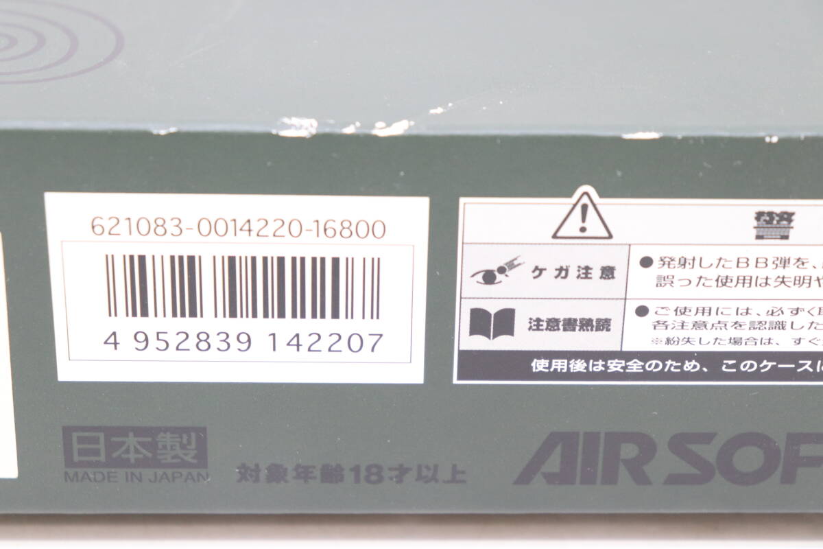 36MA☆東京マルイ GBB コルトガバメント M1911A1 スペアマガジン付き 中古_画像10