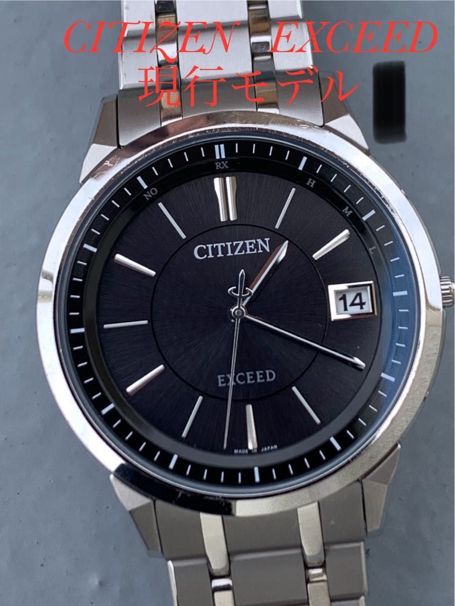 シチズン エクシード EBG74-5025 H113-T016189 定価15 4万円 シチズン エクシード EBG74-5025 H113-T016189 定価15 4万円
