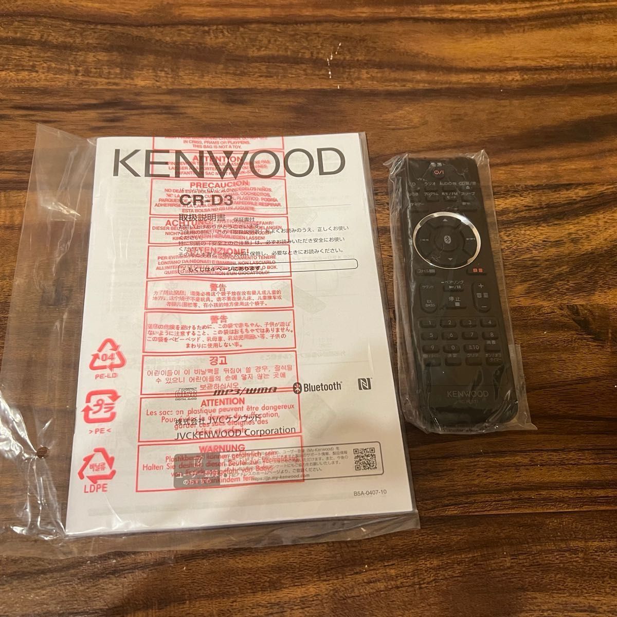 KENWOOD CR-D3