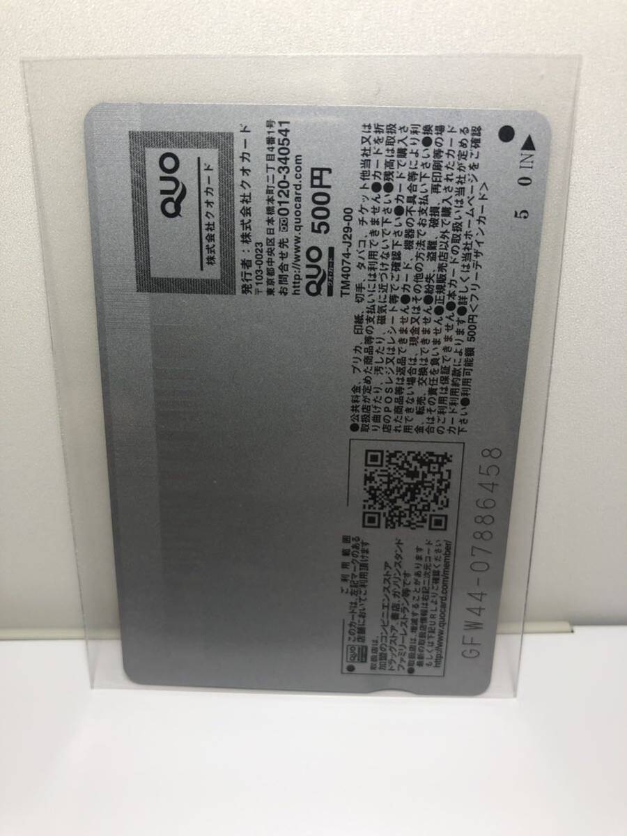 e..QUO карта QUO card 500 иен не использовался sexy ..