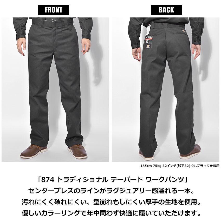 送料無料 新品 ディッキーズ ワークパンツ チノパン パンツ DICKIES 874 オリーブグリーン レングス32 ウエスト34_画像5