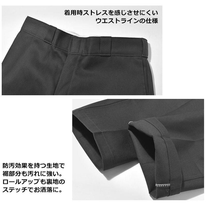 送料無料 新品 ディッキーズ ワークパンツ チノパン パンツ DICKIES 874 ブラック レングス32 ウエスト33の画像4