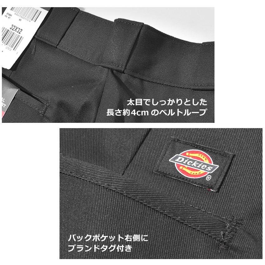 送料無料 新品 ディッキーズ ワークパンツ チノパン パンツ DICKIES 874 シルバーグレー レングス32 ウエスト36の画像3