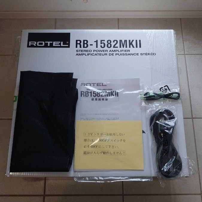 ROTEL RB-1582MKⅡ【美品】