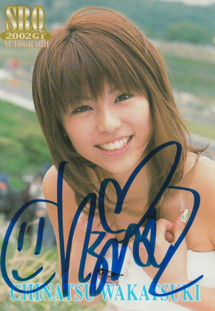 SRQ02GT 若槻千夏 RQ直筆サインカード :: Yahoo!Auction SRQ02GT 若槻千夏 RQ直筆サインカード :: Yahoo!Auction