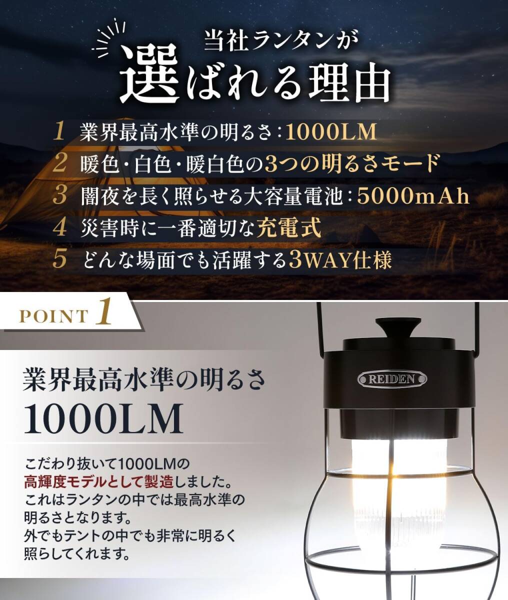 LEDランタン 充電式ランタン 防災グッズ LEDランタン キャンプランタン (ブラック)_画像3