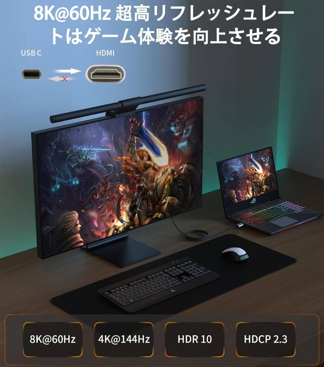 KHkuahai HDMIケーブル タイプc【2024年新登場-8K超高速版】USB C HDMI 2.1 変換ケーブル 2M 8K＠60Hz (4K@144Hz 120Hz に対応) 映像出力の画像2