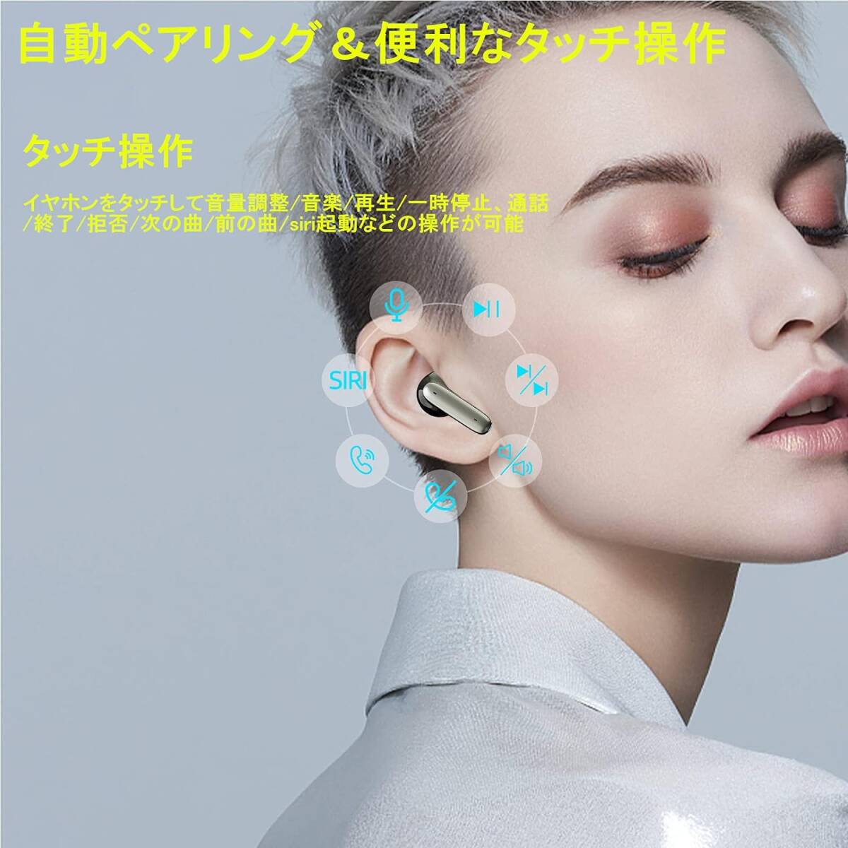 ワイヤレス イヤホン Bluetooth イヤホン Siri対応 片耳/両耳 ワイヤレス イヤホン Bluetooth イヤホン Siri対応 片耳/両耳