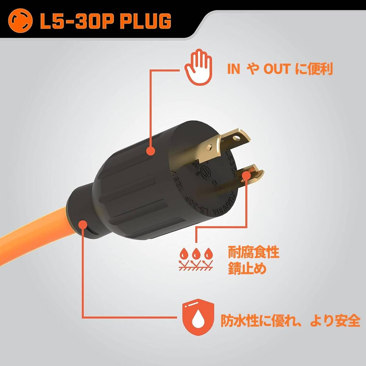  generator code adapter generator extender power cord twist lock L5-30P~5-15R*3 30A voltage 100-240V home use business use 