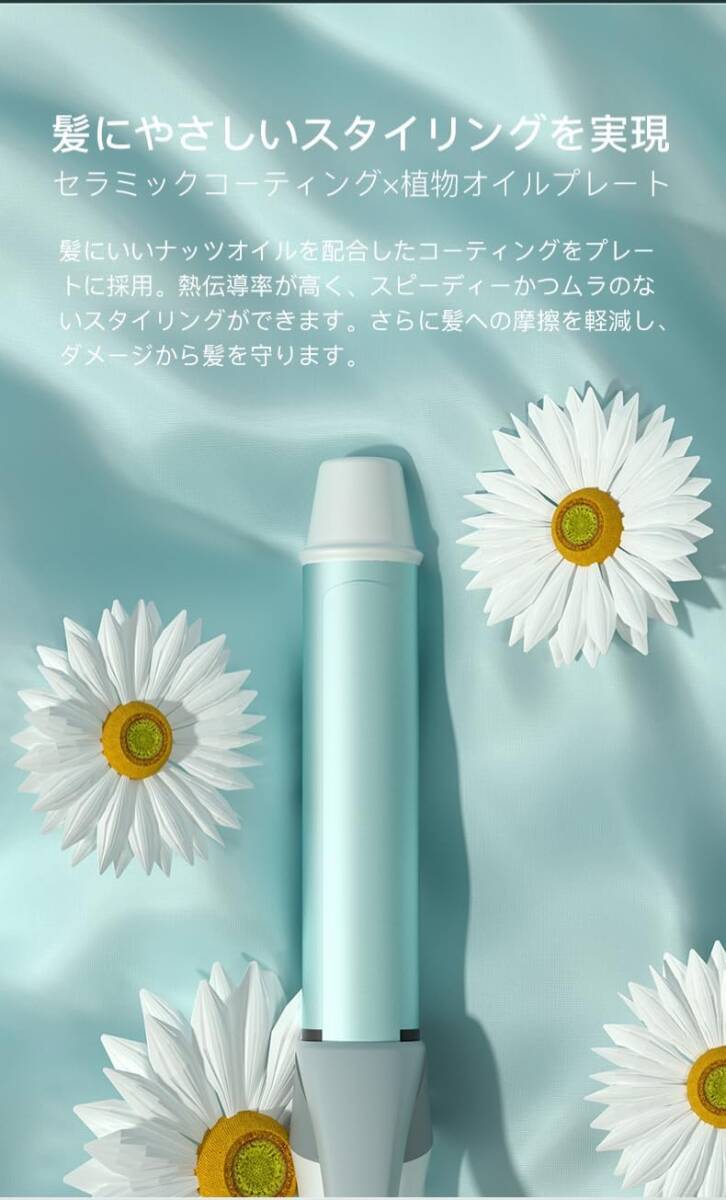 カールアイロン 28mm マイナスイオン 傷まない ヘアアイロン カール 自動電源オフ機能 おしゃれ ヘアーアイロン RIWA RB-8322 (直径28mm)_画像3