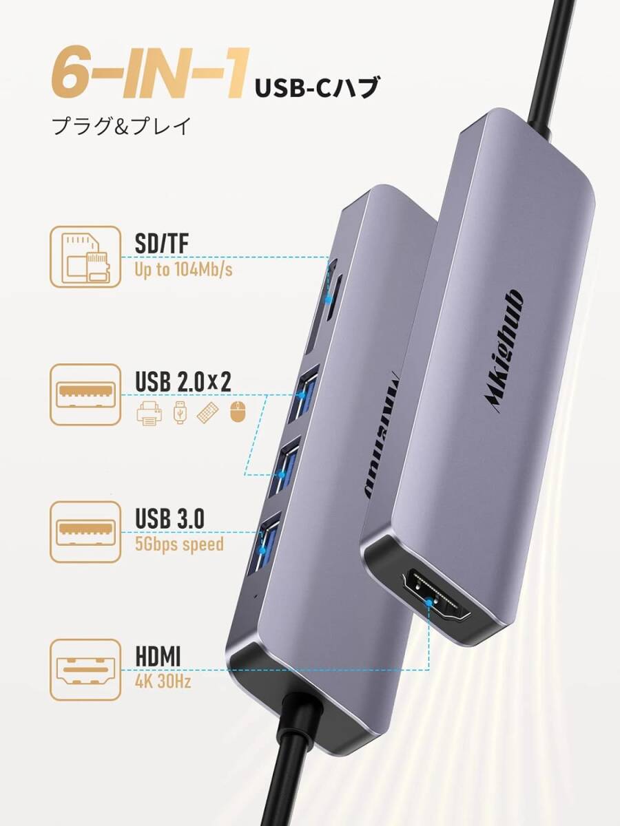 USB C ハブ 6-IN-1 Type C HDMI ハブ タイプC 拡張 HDMI4K@30Hz/ USB3.0＊1、USB2.0＊2/USB-C PD100W急速充電、TF&SDスロットThunderbolt_画像2