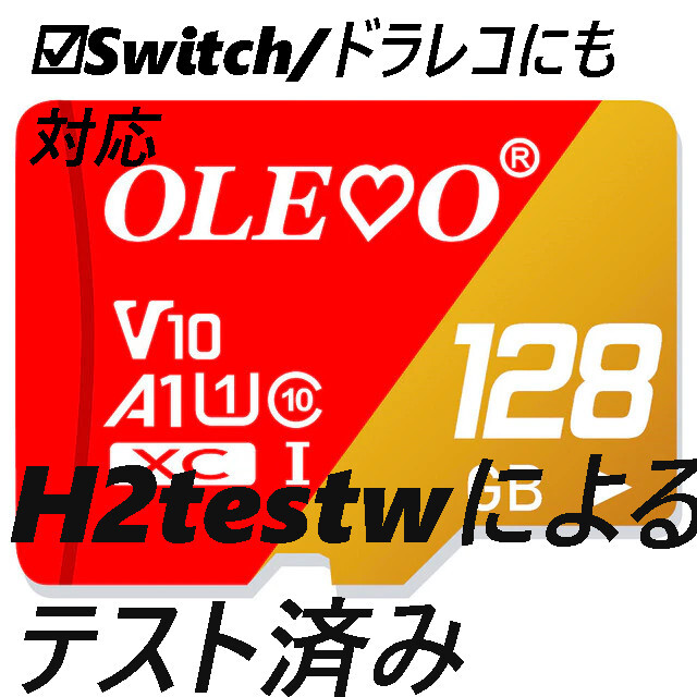 マイクロSDカード 128GB OLEVO 赤ゴールド 斜め_画像1
