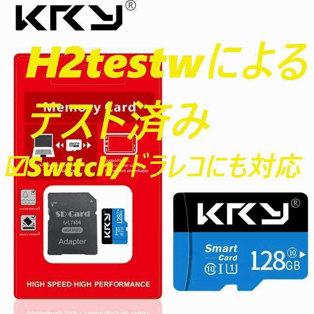 マイクロSDカード 128GB KRY 黒青 アダプタ付きの画像1