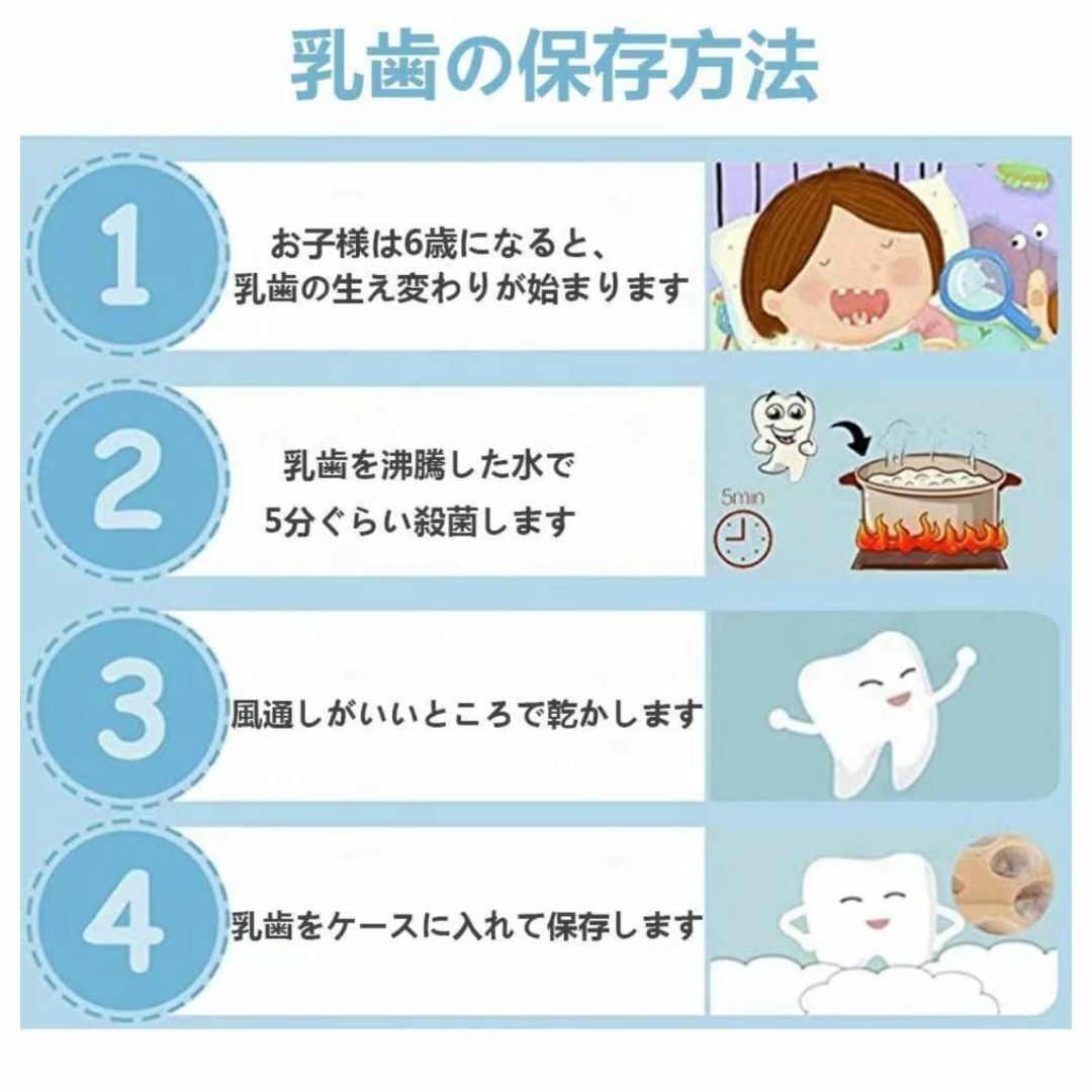 女の子 男の子 乳歯ケース 乳歯入れ 乳歯ボックス 出産祝い 日本語表 保管の画像9