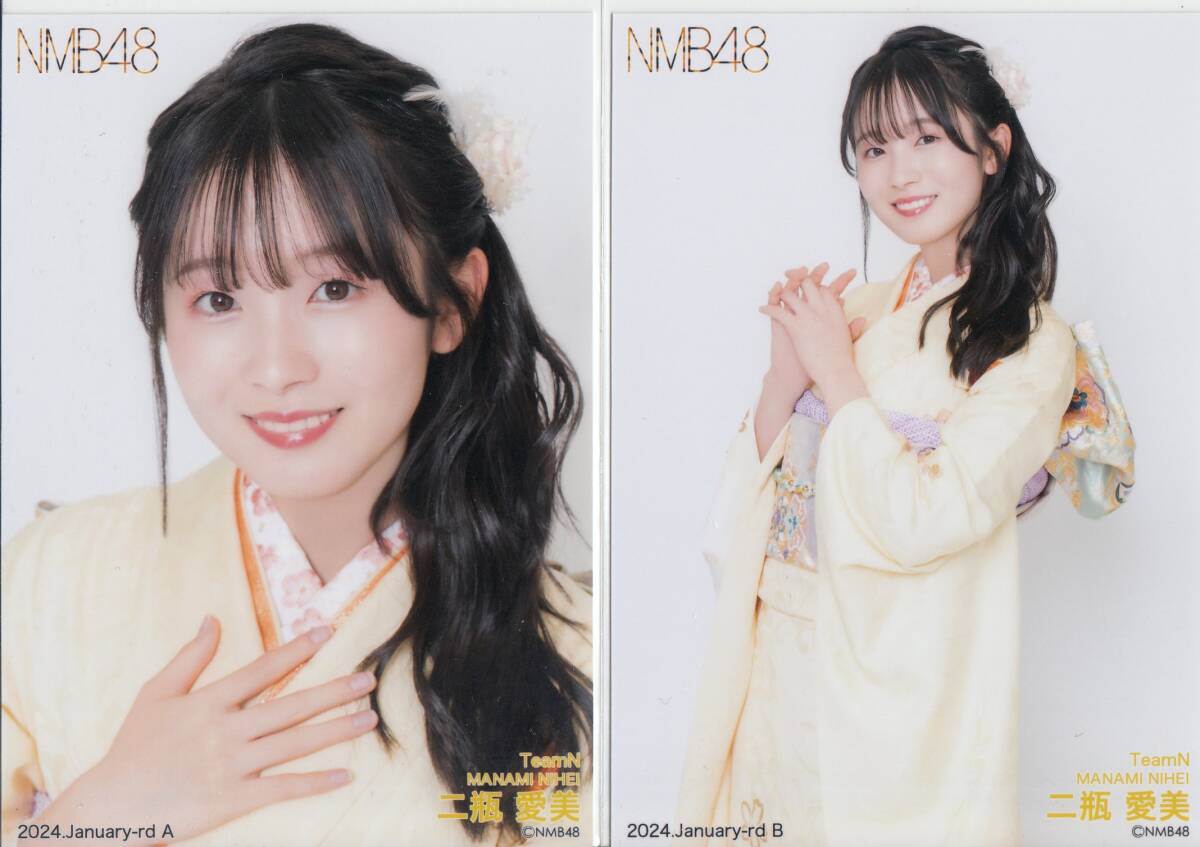 NMB48★ランダム生写真★2024 January★二瓶愛美コンプの画像1