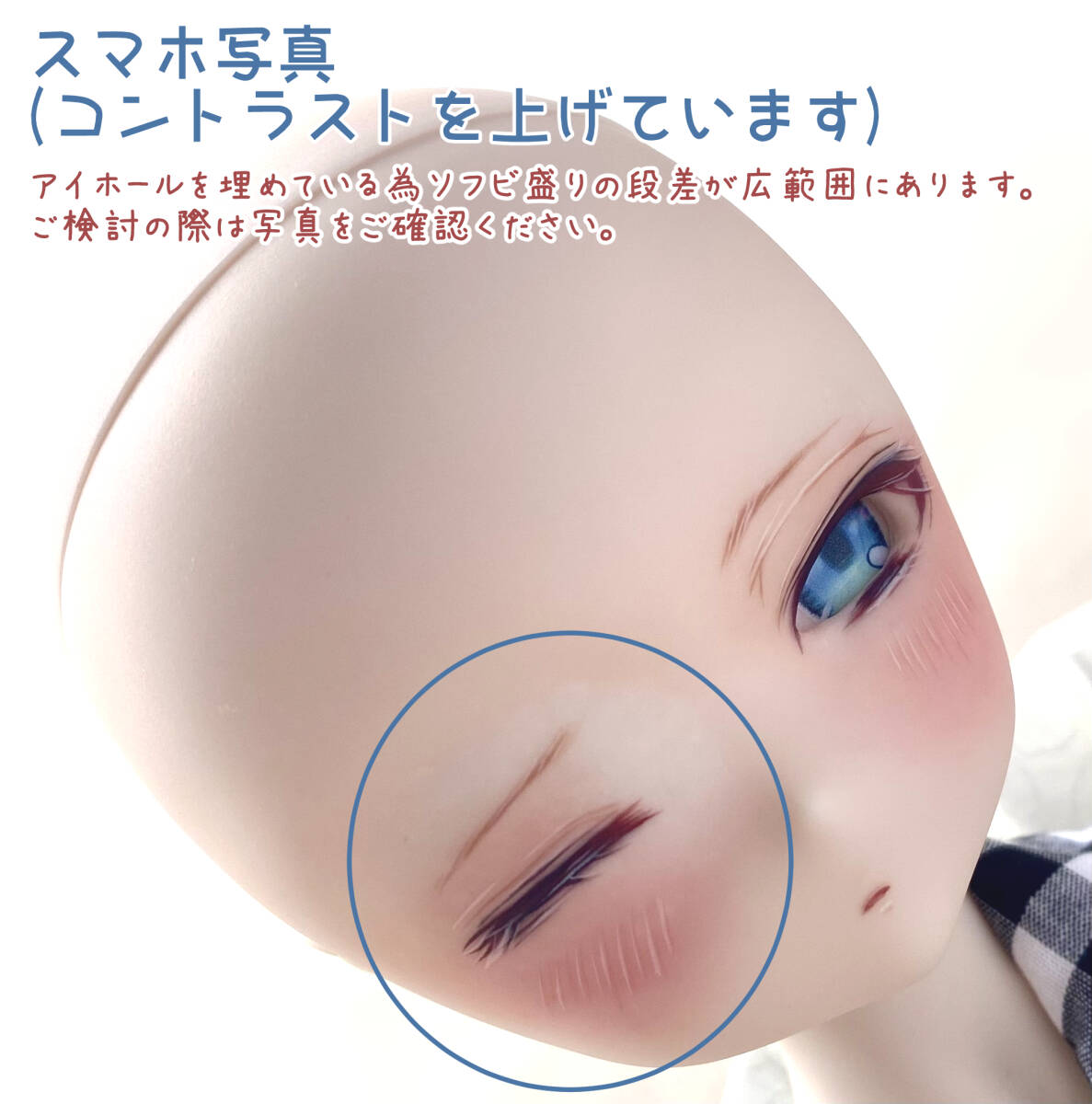 あおた*DDH-27カスタムヘッドセミホワイト肌＋アイ 難ありの画像9