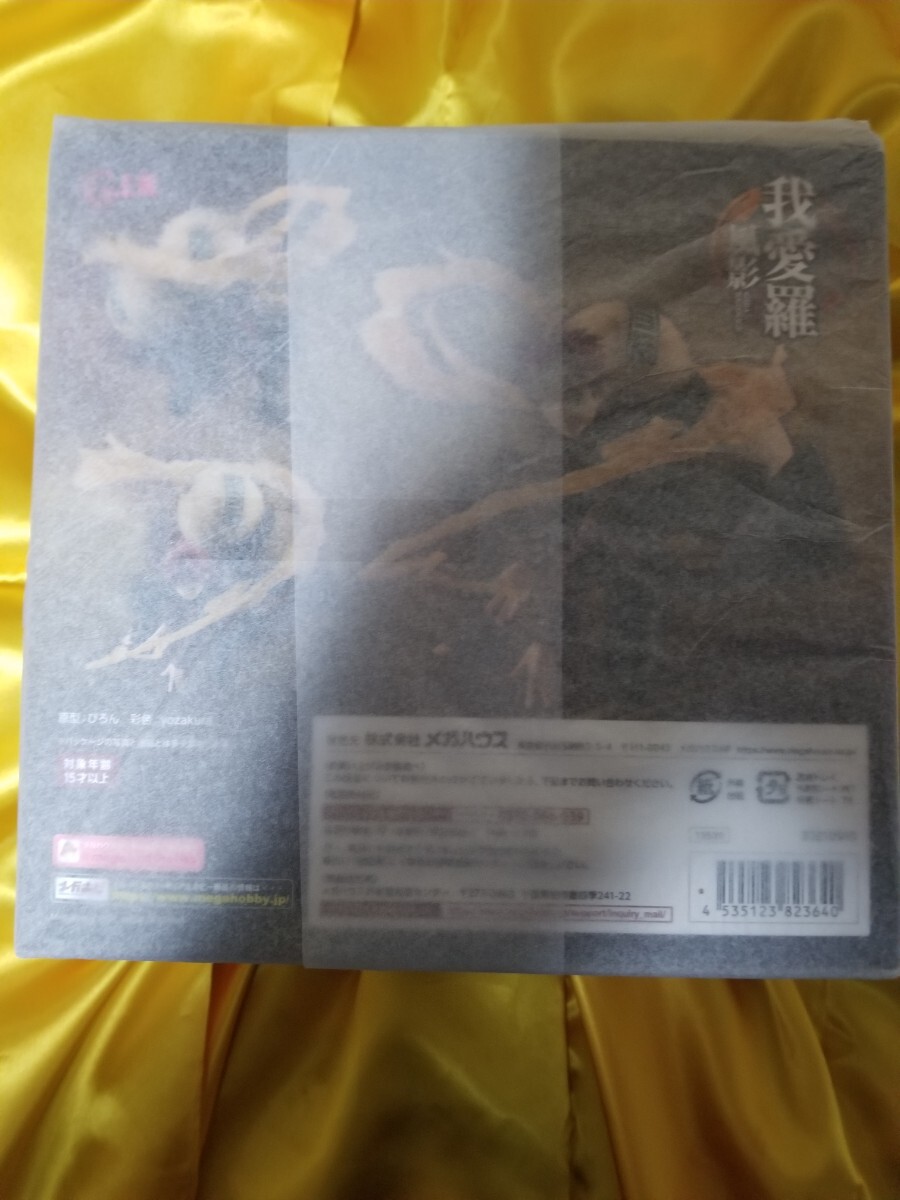 メガハウス G.E.M 我愛羅 開封美品 NARUTO-疾風伝- フィギュア_画像4
