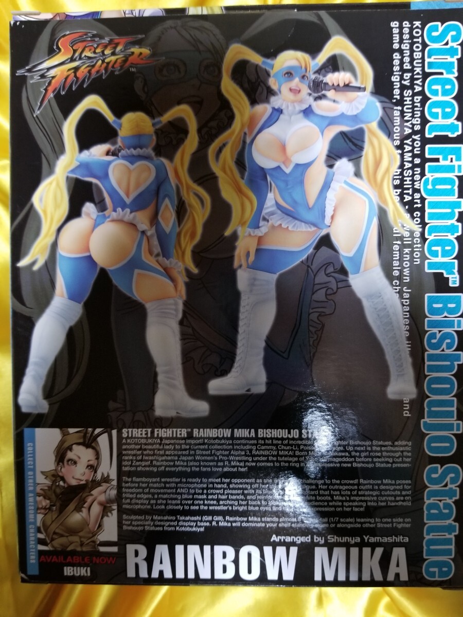 STREET FIGHTER美少女 レインボー・ミカ 開封美品 フィギュア_画像4