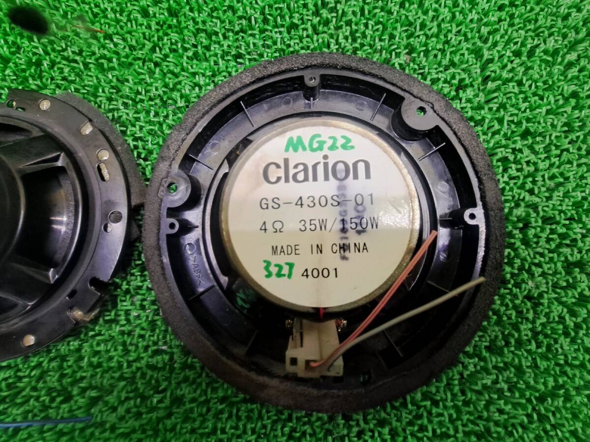 327 スズキ 純正 OP clarion クラリオン スピーカー 2WAYスピーカー 左右セット 2個セット 16cm GS-430S-01の画像5