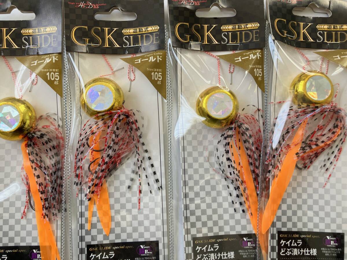 【釣工房】処分品 マルシン漁具 ＧＳＫスライド 誘導式  105ｇ 13個セット タイラバNo.02の画像3