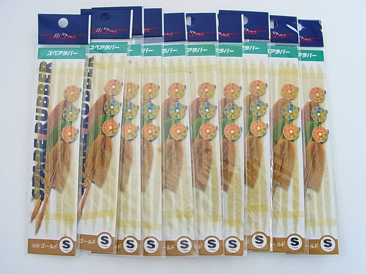 [ Tsurikobo ] специальная цена Marushin рыболовные снасти запасной Raver S размер ( примерно 14cm) 50 шт. комплект 