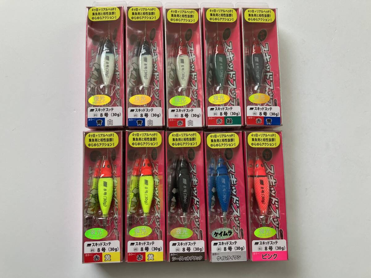 【釣工房】アブガルシア abu Garcia SALTY STAGE スキッドスッテ 8号(30g) 10個セット_画像1