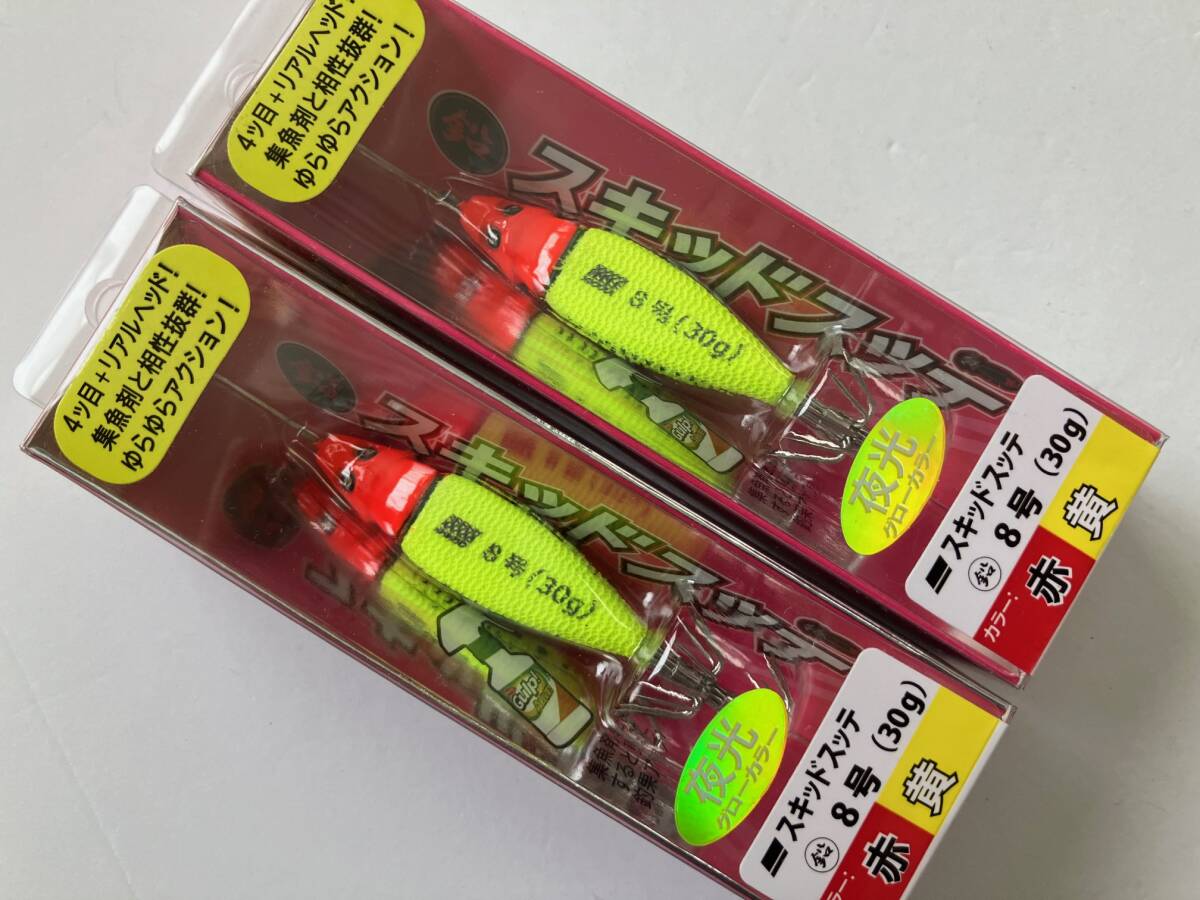 【釣工房】アブガルシア abu Garcia SALTY STAGE スキッドスッテ 8号(30g) 10個セット_画像3