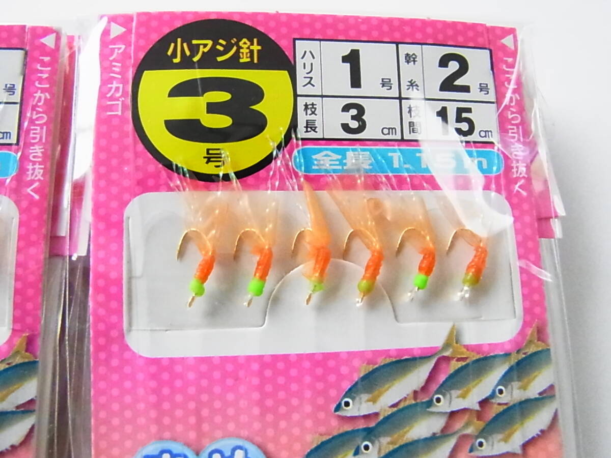 【釣工房】マルシン漁具 豆アジサビキ ピンク 3号 30個セットの画像3