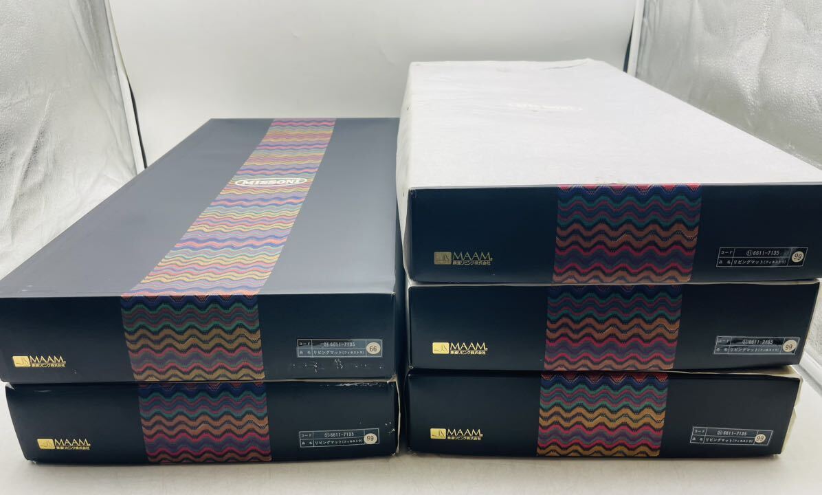 未使用品【1円スタート】MISSONI 泰道リビング マット ホワイト フィネストラ 56㎝×70㎝ アクリル 100% MAAM 生活 日用品 まとめ DM0412M_画像4