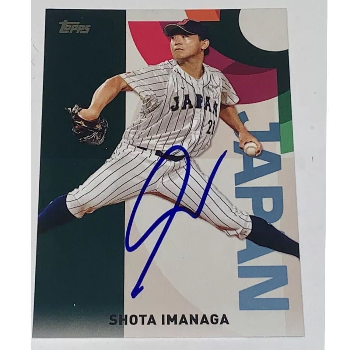 GI ★ シカゴ カブス 今永昇太 直筆サイン カード TOPPS JSA ホログラム WBC 日本代表 ☆ 大谷翔平 鈴木誠也 山本由伸 横浜DeNA_画像5