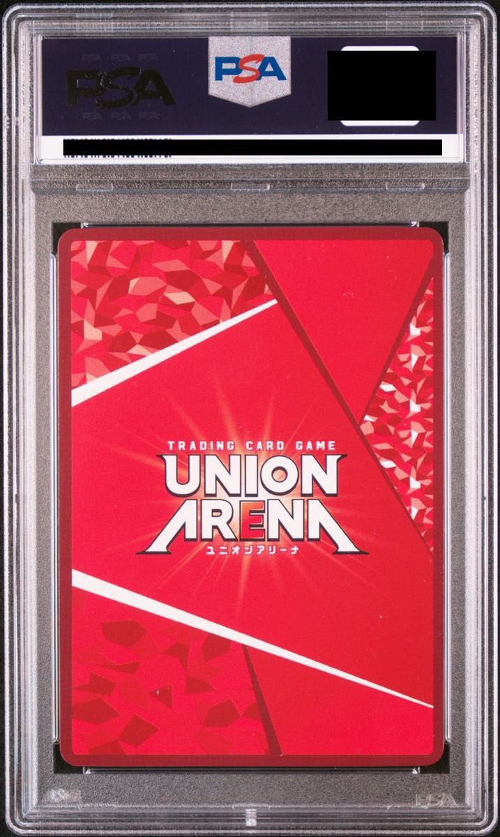 ユニオンアリーナ SAO アスナ 星 3 PSA9|Yahoo!フリマ(旧 ユニオンアリーナ SAO アスナ 星 3 PSA9|Yahoo!フリマ(旧