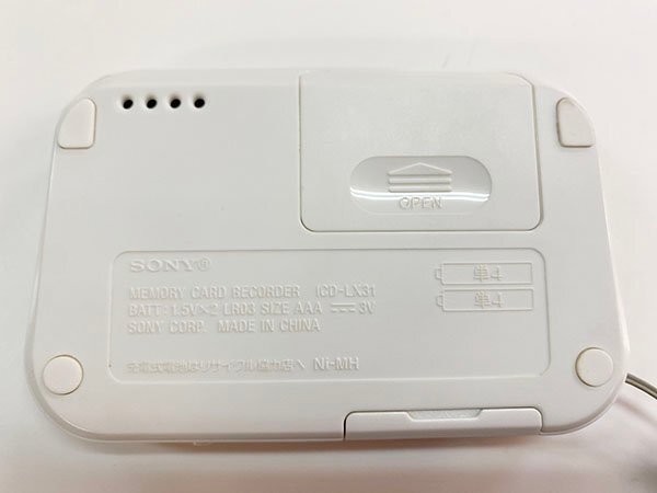 #SONY# memory card recorder ICD-LX31 used storage goods Sapporo departure the first period .* operation verification settled 8GB memory card attached ①